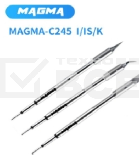 Жало для паяльника MAGMA C245?I?