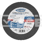 Круг отрезной по металлу Gross 300 x 3,2 x 32 мм, WA24TBF, фото6