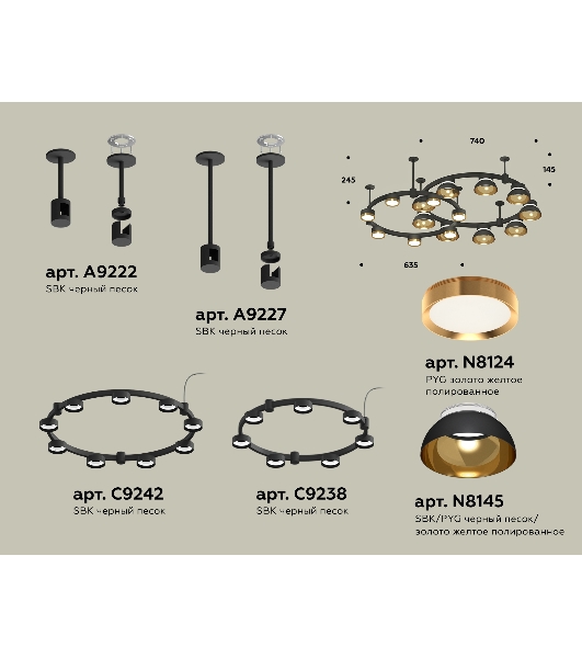 Светильник Ambrella light XR92221110/16 SBK/PYG/CL черный песок/золото желтое полированное/прозрачный GX53