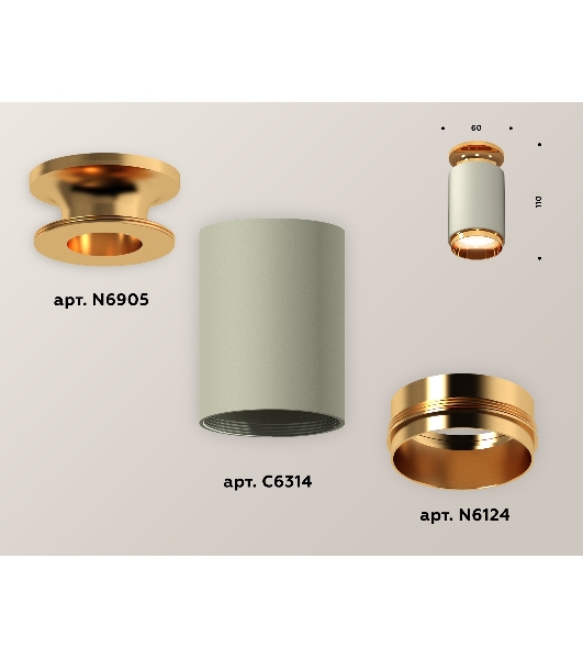 Светильник Ambrella Light XS6314121 SGR/PYG серый песок/золото желтое полированное MR16 GU5.3 (N6905, C6314, N6124)