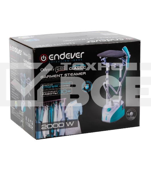 Отпариватель для одежды Endever Odyssey Q-505