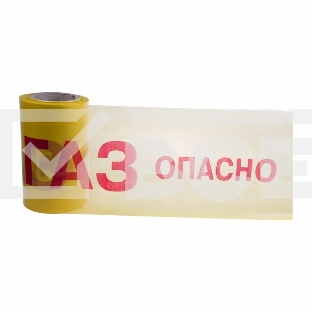 Лента сигнальная 