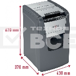 Шредер Rexel Optimum AutoFeed 150X черный с автоподачей (секр.P-4)/фрагменты/150лист./44лтр./скрепки/скобы/пл.карты, фото6