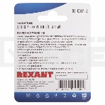 Разъем антенный на кабель штекер-TV угловой бел. блист. Rexant 06-0014-A, фото3