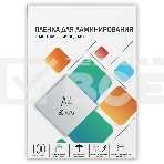 Пленка для ламинирования Heleos 60мкм A4 (100шт) глянцевая 216x303мм LPA4-60, фото4