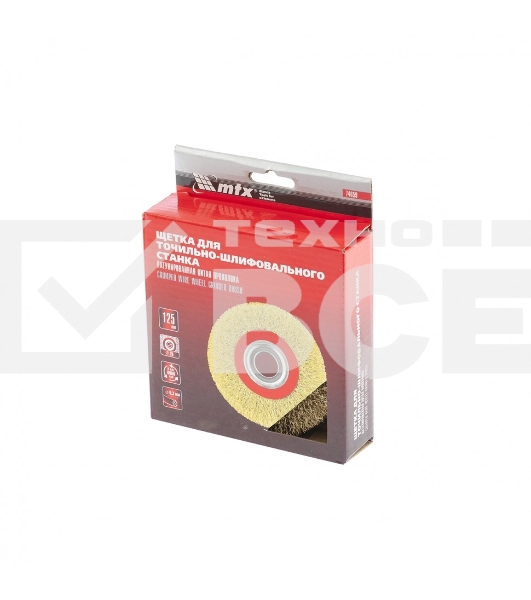Щетка для точила Matrix 125 мм, посадка 20 мм, плоская, латунир. витая проволока