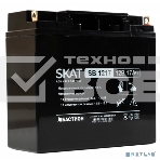 Батарея для ИБП Бастион SKAT SB 1217, 12В, 17Ач, фото3