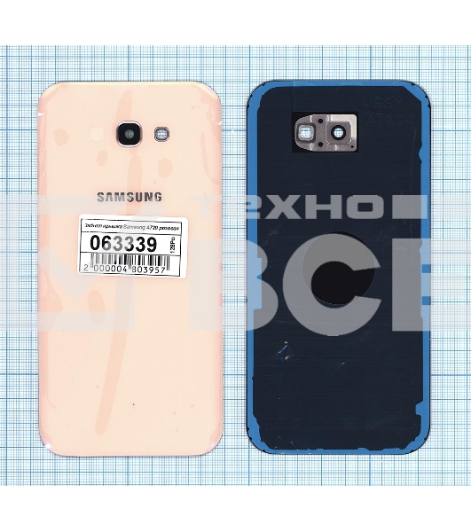 Задняя крышка для Samsung A720 Galaxy A7 (2017) розовая