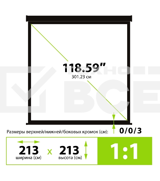 Экран Cactus 213x213см Wallscreen CS-PSW-213X213-BK 1:1 настенно-потолочный рулонный черный