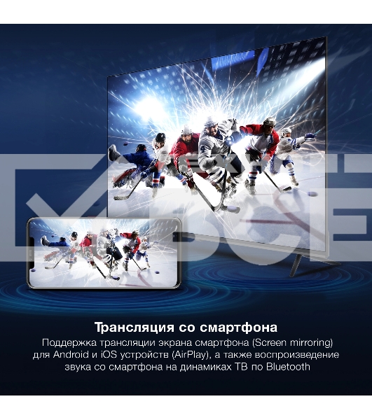 Телевизор Hyundai 50
