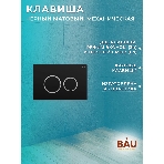 Комплект BAU 6 в 1: рамная инсталляция, унитаз подвесной безободковый вихревой Bau Nimb Hurricane смыв торнадо, быстросъемное тонкое сиденье дюропласт микролифт, клавиша BAU Dream , черная матовая, фото18