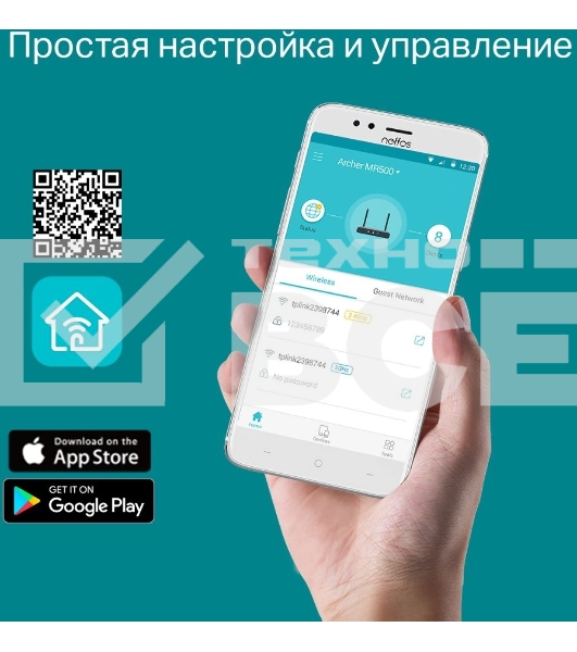 Двухдиапазонный гигабитный Wi-Fi роутер TP-Link Archer MR500 AC1200 с поддержкой 4G+ Cat6