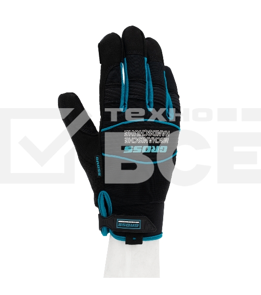 Перчатки универсальные комбинированные Gross URBANE, размер XL (10)