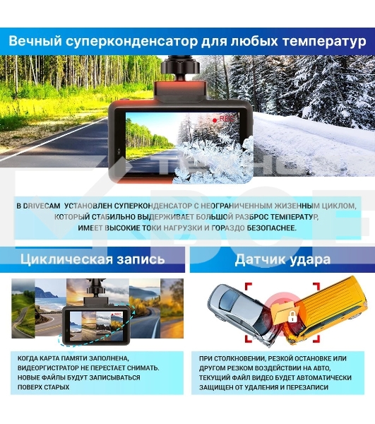Видеорегистратор с радар-детектором TrendVision DriveCam Real 4K Signature LNA GPS ГЛОНАСС черный