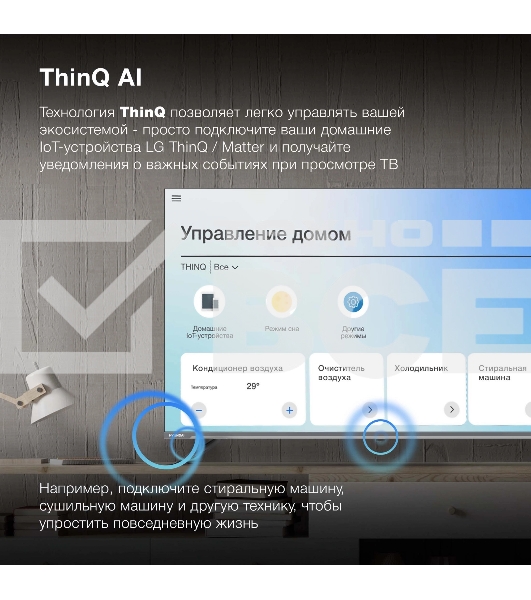 Телевизор Hyundai 50