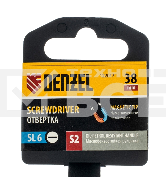 Отвертка, SL6x38 мм, S2, 3к рукоятка Denzel