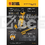 Домкрат гидравлический подкатной Denzel 2/3 т, 98-770 мм, быстрый подъем, низ. подхват, проф, SUV 51270, фото4