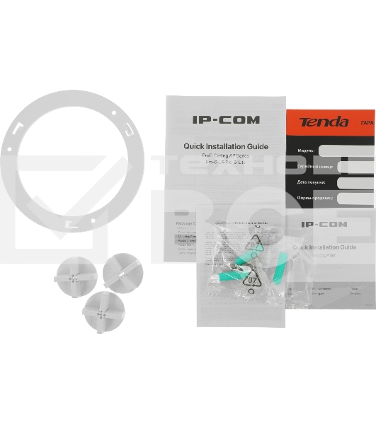 Точка доступа Wi-Fi IP-COM AX3000 MU-MIMO PRO-6-LITE