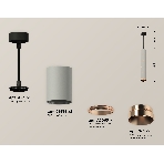 Светильник Ambrella Light XP6314040 SGR/SBK/PPG серый песок/черный песок/золото розовое полированное MR16 GU5.3, фото 1