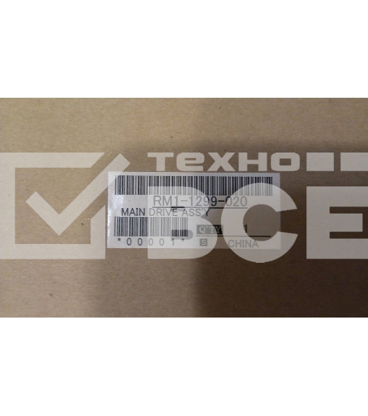 Редуктор в сборе (без мотора) HP LJ 1320/1160/3390/3392/Canon LBP-3300/3360 (RM1-1299) OEM