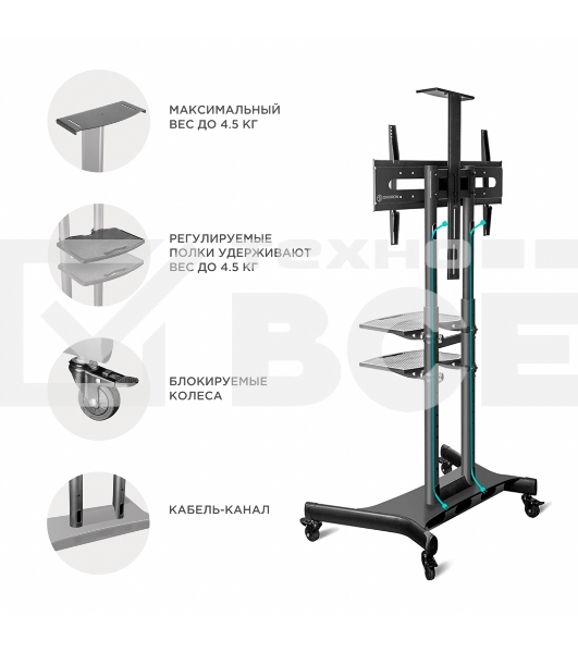 Стойка для телевизора с кронштейном ONKRON TS1881 50