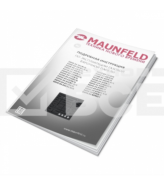 Газовая варочная панель Maunfeld EGHG.64.63CB/G