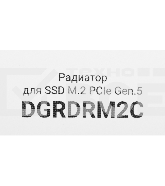 Радиатор Digma DGRDRM2C 20dB