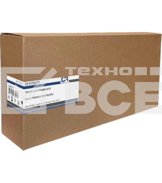 Картридж лазерный CopyRite CR-KYTK6705 TK-6705 черный (70000стр.) для Kyocera TASKalfa 6500i/8000i/8001i