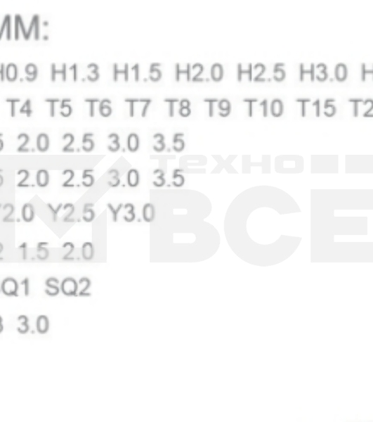 Отвертка с набором бит Jakemy JM-8175