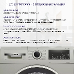 Сушильная машина Bosch WQG1420XME серый, 9 кг, сушка - конденсационная, программ - 15, 59.8 x 84.2 x 64.8 см, фото 1
