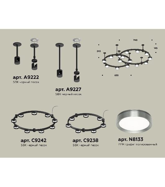 Светильник Ambrella light XR92221160/16 SBK/PPH черный песок/графит полированный GX53 (A9222, A9227, C9242, C9238, N8133)