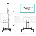 Стойка для телевизора с кронштейном ONKRON TS1881 50