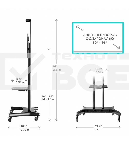 Стойка для телевизора с кронштейном ONKRON TS1881 50