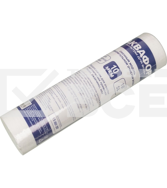 Картридж Аквафор ЭФГ 10' 10мкм для проточных фильтров (упак.:1шт)