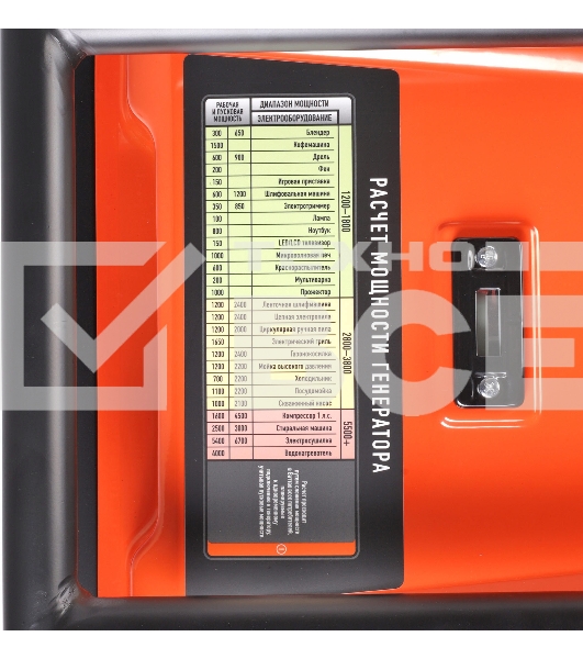 Электрогенератор бензиновый Patriot GRA 9500AWS, 9.5 кВт, 75 дБ, 101 кг