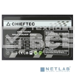 Блок питания Chieftec GPS-700A8, 700Вт, 80 PLUS, 120мм, черный, фото14