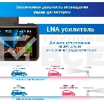 Видеорегистратор с радар-детектором TrendVision DriveCam Real 4K Signature LNA GPS ГЛОНАСС черный, фото 1