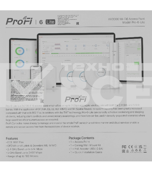 Точка доступа Wi-Fi IP-COM AX3000 MU-MIMO PRO-6-LITE