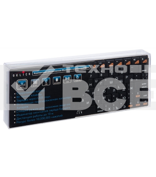 Клавиатура Oklick 840S беспроводная, Bluetooth, чёрный