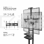 Стойка для телевизора с кронштейном ONKRON TS1881 50