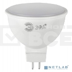 Лампа светодиодная ЭРА LED MR16-12W-840-GU5.3 (диод, софит, 12Вт, нейтр, GU5.3), фото4