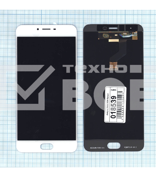 Дисплей для Meizu M3X, белый