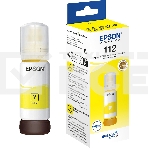 Контейнер с желтыми чернилами Epson  для L6550/L6570/L6580/ L15150/L15160, фото3