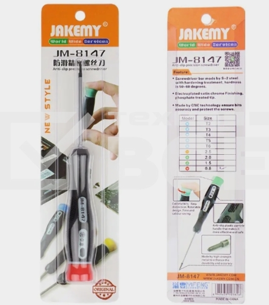 Отвертка Jakemy JM-8147 Pentalobe 0.8