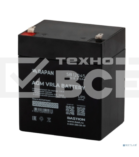 Аккумуляторная батарея Бастион RAPAN SB 12045 АКБ свинцово-кислотная тип AGM 12V 4,5А·ч I зар.1,35А, ножевые клеммы (9162)