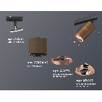Светильник Ambrella light XT7404004 SCF/PPG/SBK кофе песок/золото розовое полированное/черный песок MR16 GU5.3, фото 1