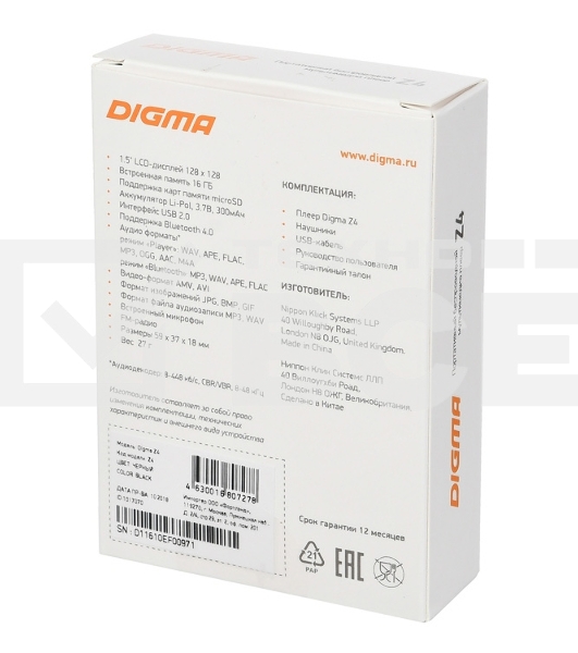 Плеер Hi-Fi Flash Digma Z4 BT 16Gb черный/1.5