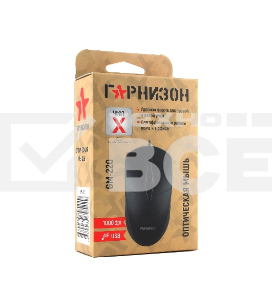 Мышь Гарнизон GM-220, USB, чип- Х, черный,1000 DPI, 2кн.+колесо-кнопка