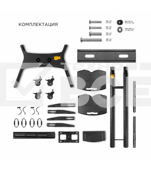 Стойка для телевизора с кронштейном ONKRON TS1881 50