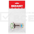Кнопка  антивандальная Ø19 250В Фикс (5с) ON-OFF/OFF-ON подсв/зеленая  Rexant, фото3